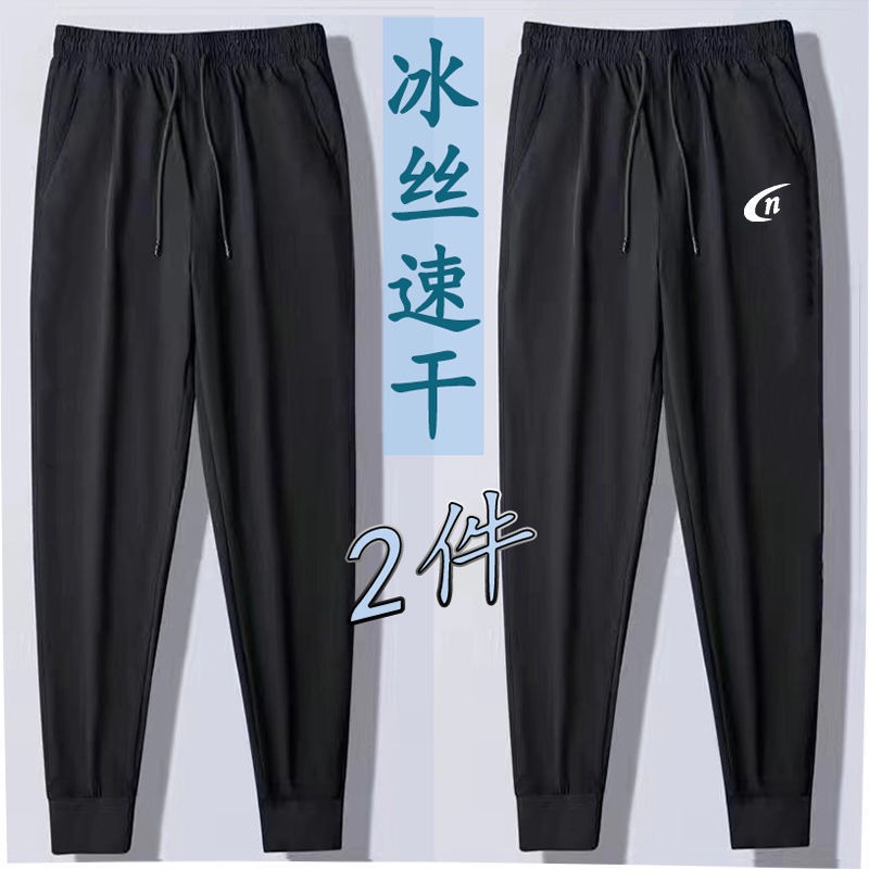 Quần Dài Nam Lưng Thun Ống Rộng Thời Trang Xuân Hè 2021 | BigBuy360 - bigbuy360.vn