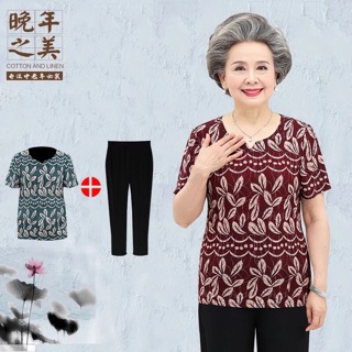 Bộ quần áo nữ trung niên