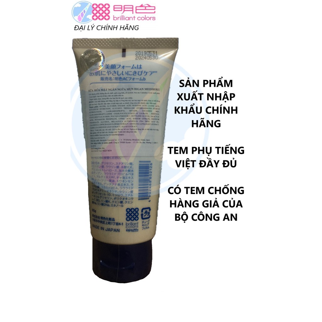 Sữa Rửa Mặt Ngừa Mụn Meishoku Acne Bigansui Facial Wash 80G
