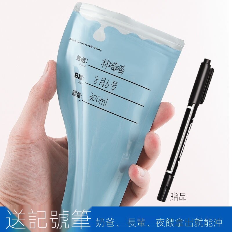 Túi Đựng Sữa Bột Em Bé Dùng Một Lần Chống Vi Khuẩn Tiện Dụng C031
