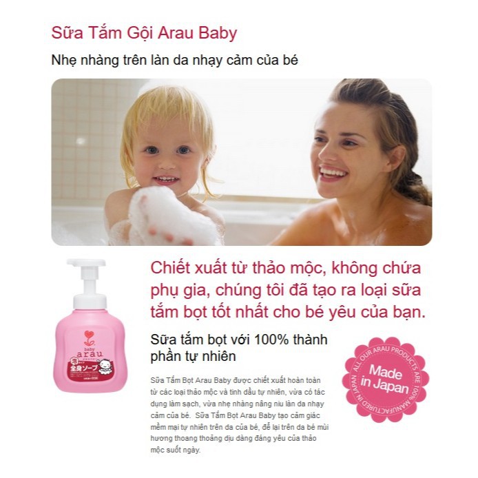 Sữa tắm gội toàn thân Arau baby màu hồng là sản phẩm sữa tắm cho bé đến từ Nhật Bản