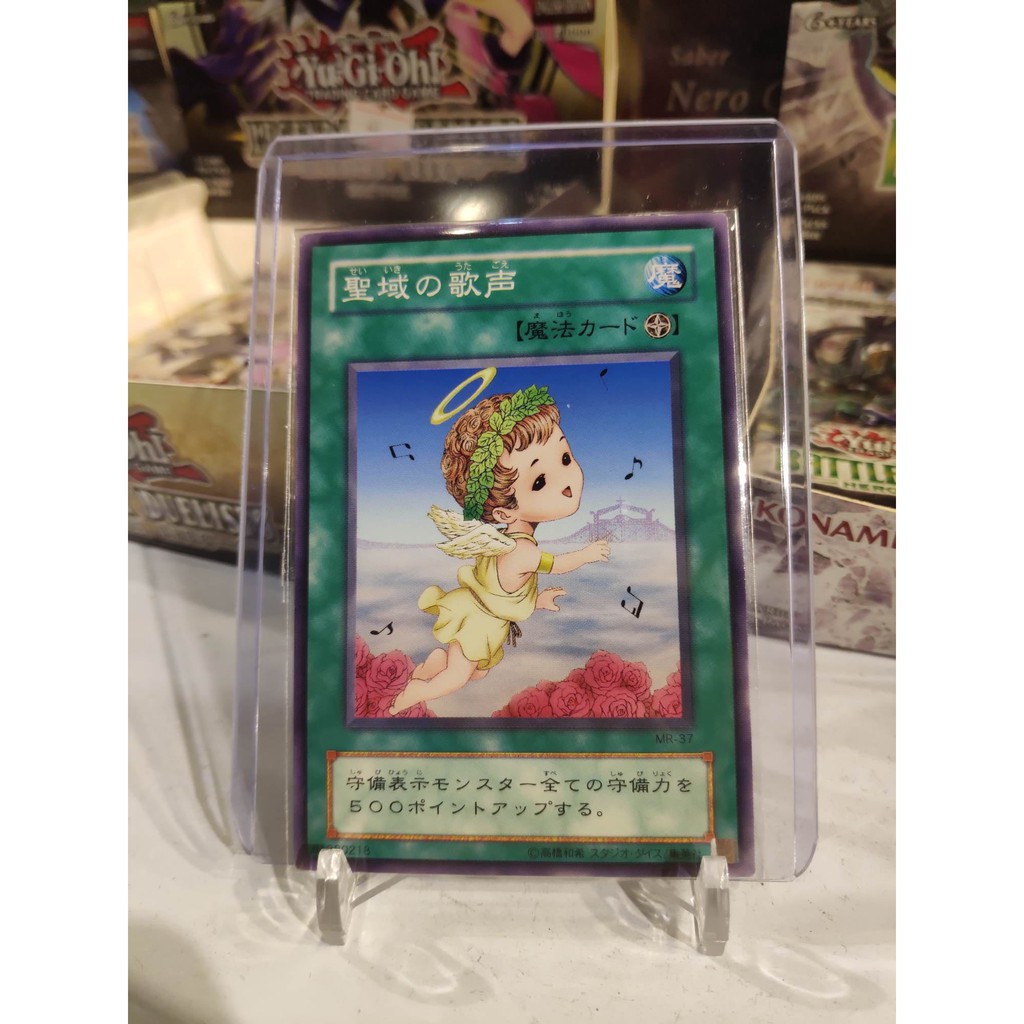 Lá bài thẻ bài Yugioh Chorus of Sanctuary - card cổ 20 năm tuổi - Tặng bọc bài nhựa bảo quản