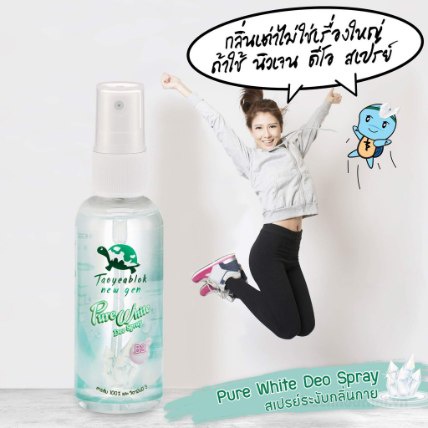 Xịt khử mùi Taoyeablok New Gen Pure White Deo Spray Thái Lan