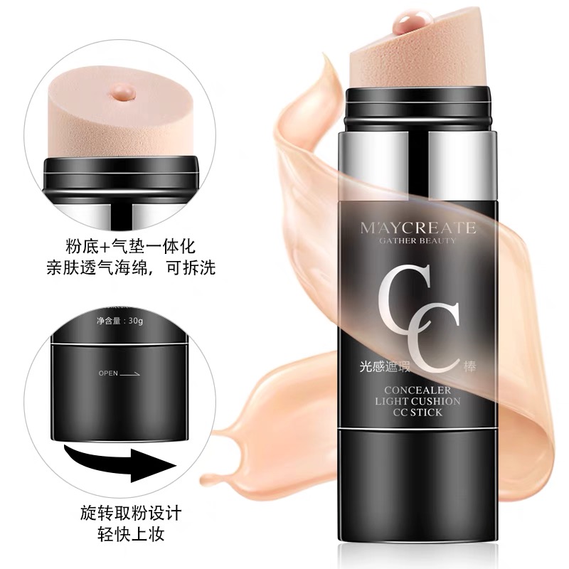 Kem nền kiêm che khuyết điểm CC CREAM làm sáng da dưỡng ẩm dạng bông mút tự động nội địa Trung | BigBuy360 - bigbuy360.vn