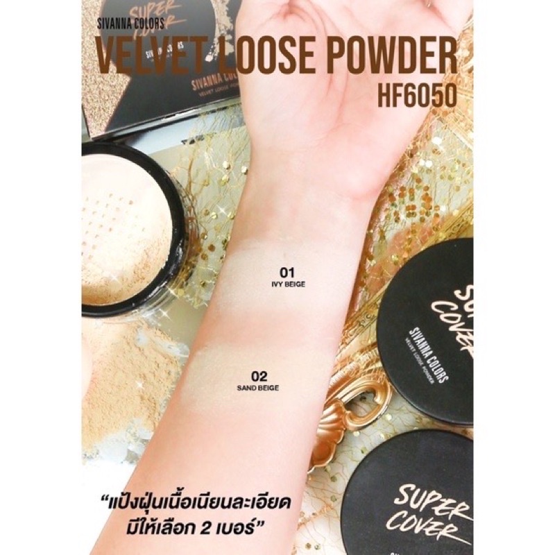 Phấn phủ bột  Sivanna Velvet Loose Powder cao cấp kiểm soát dầu che khuyết điểm HF6050