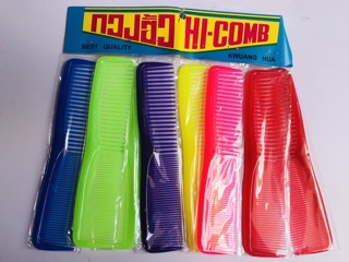 🔥 Lố 12 Cây  LƯỢC THÁI chải tóc (Loại Dày Chắc, dài 20cm)