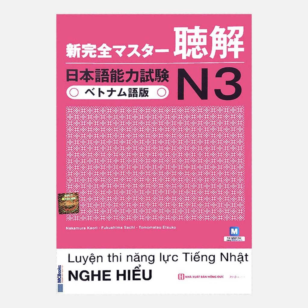 Sách - Luyện Thi Năng Lực Tiếng Nhật N3 Shinkazen Master N3 - Nghe hiểu