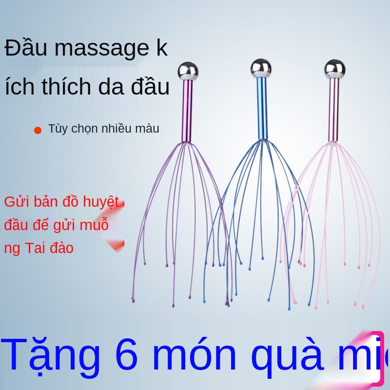 Đầu Massage Claw Bạch tuộc Đầu Máy mát xa Đầu Da đầu Da đầu Tickle Đầu nhỏ Tạo tác Dây Claw
