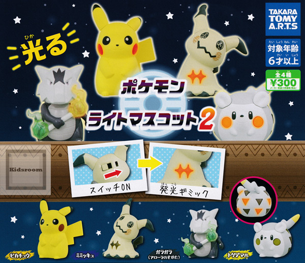 Glowing Pikachu Japan TAKARA TOMY Genuine Gacha Glowing Pokemon Pokémon Decoration