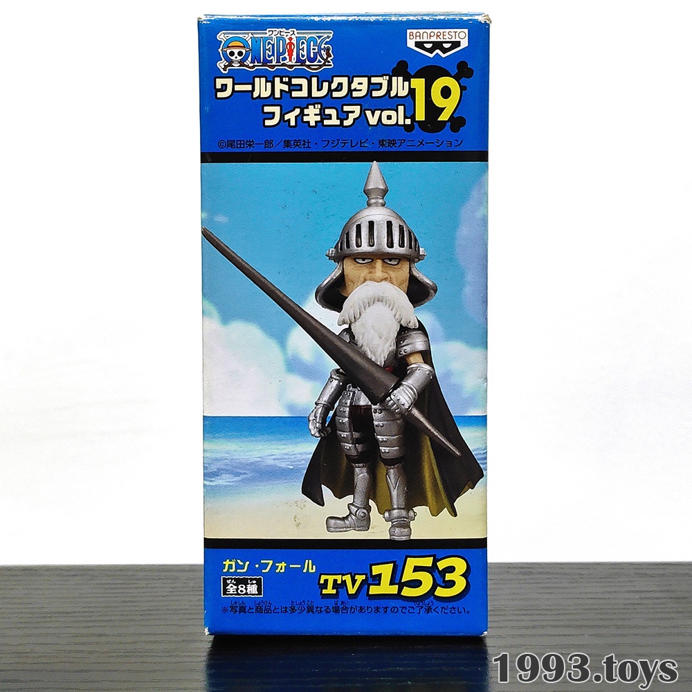 Mô hình chính hãng Banpresto Figure One Piece WCF Vol.19 - TV153 Gan Fall