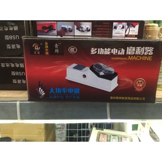 Máy Mài Dao Điện Tự Động  Machine