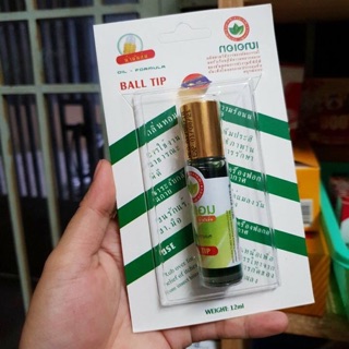 🛒 Dầu gió xanh lăn Ball Tip