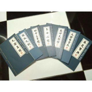 Sổ tay bí kíp võ công lốc 10 quyển