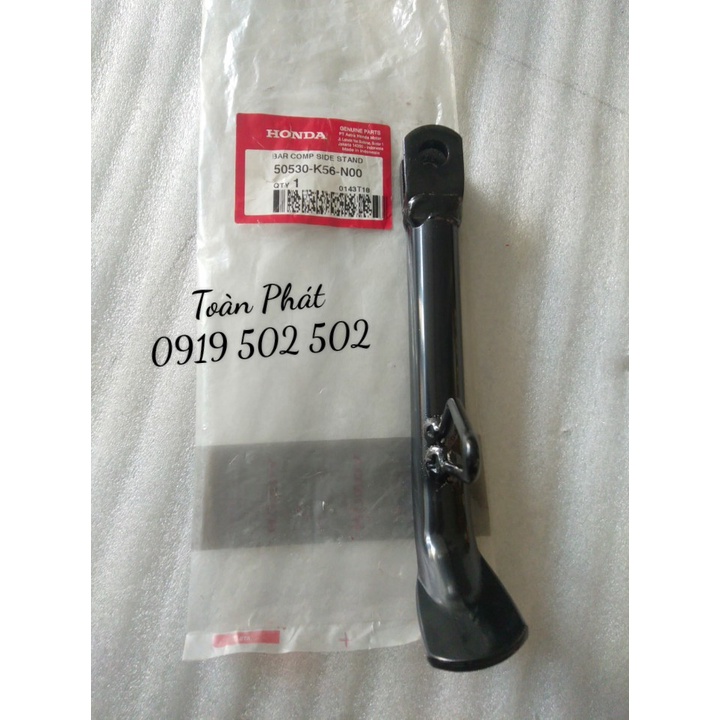 CHÂN CHỐNG SONIC - CHỐNG NGHIÊNG - 50530K56N00 - SONIC 150R CHÍNH HÃNG HONDA INDONESIA