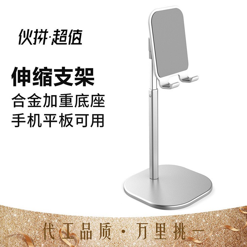 Giá Đỡ Điện Thoại / Máy Tính Bảng Để Bàn Có Thể Điều Chỉnh Góc Độ