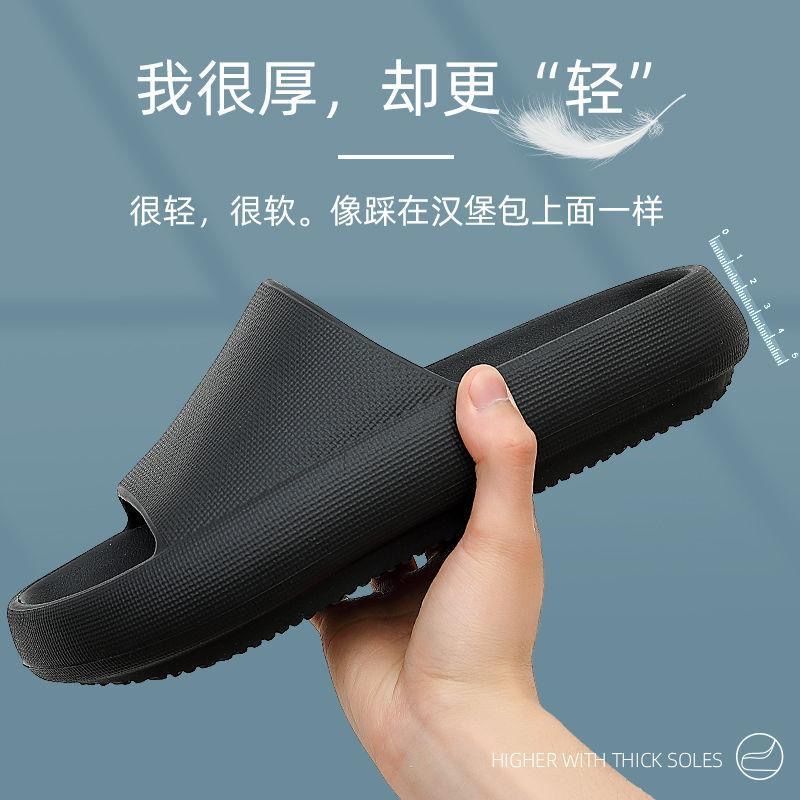 Solid Color Thick-soled Slippers Women's Summer Home Non-slip Bathroom Bathing Couple Thick-soled Home Summer Men's Sandals and Slippers Dép Bánh Mì