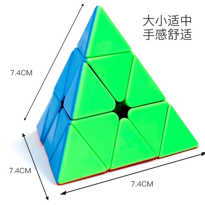 Rubik Tam Giác 3 Tầng 3x3 Hàng Đẹp, Giá Rẻ