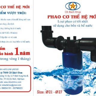 Phao cơ thế hệ mới