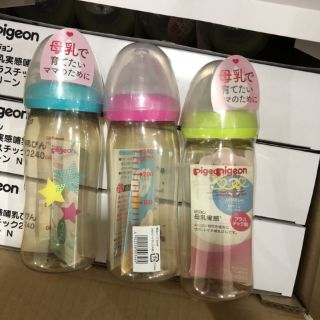 🍼🍼Bình Pigeon Nhật 160ml , 240ml 🍼🍼