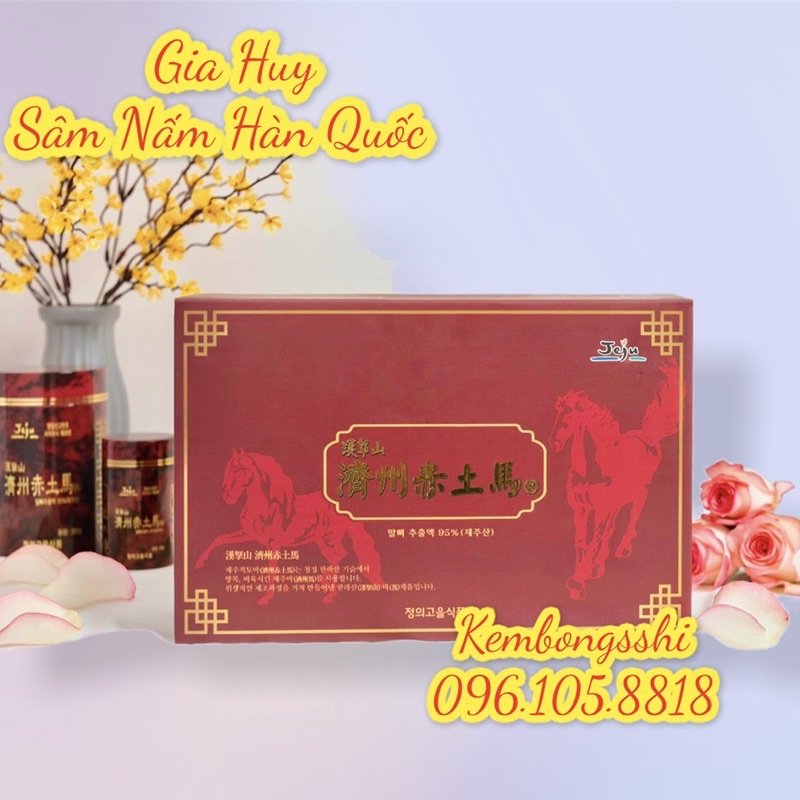 [ HÀNG MỚI VỀ ] Cao Ngựa Đảo JEJU Hàn Quốc, Hộp 4 lọ(760gr)