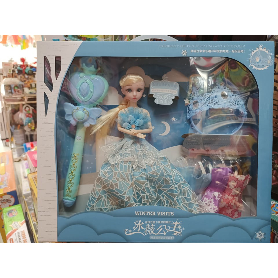 Đồ Chơi Búp Bê Kèm Gậy Thiên Thần Và Vương Miện Phát Sáng #125-D23