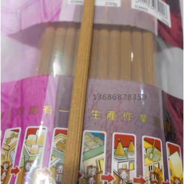 Nhang Thẻ Lão Sơn hương thơm tự nhiên,thờ cúng tổ tiên- Văn Phòng Phẩm Nhơn Phát