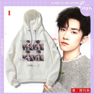Áo Hoodie Dịch Dương Thiên Tỉ ( JACKSON - TFBOYS)