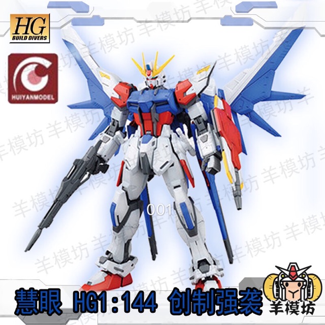 HG ( 1/144 ) Gundam SazabiEvo - 00Washi Akatsuki - 105SLaughter Dagger - 001 - DevilKing - PhoenixFly