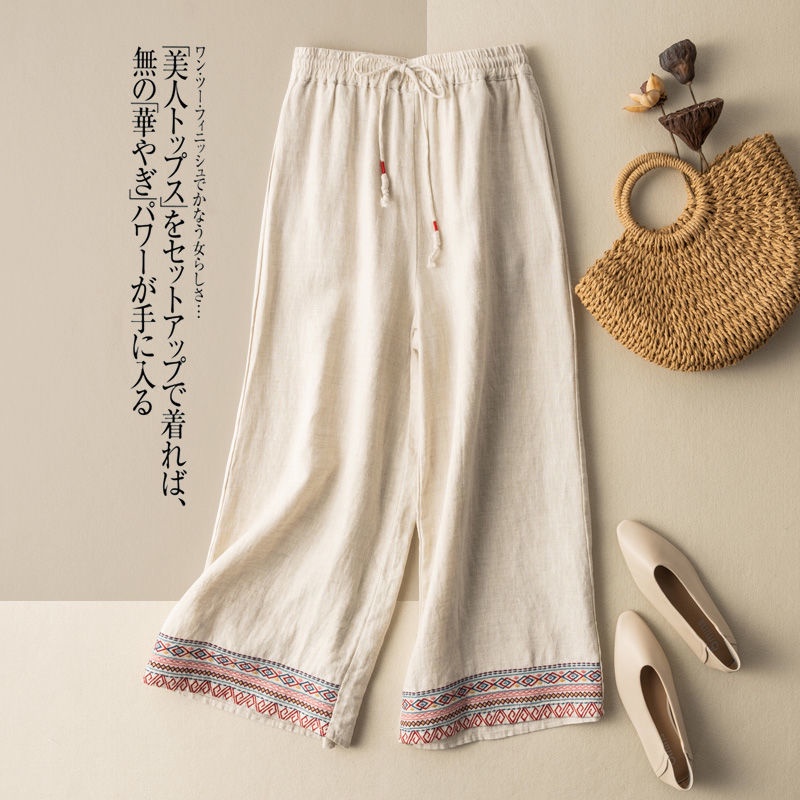 Drop-feel Quần Cotton Lanh Ống Rộng Dáng Suông Thêu Họa Tiết Cho Nữ