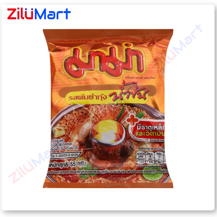 Mì Thái Lan Mama vị Sốt Kem  loại 55g