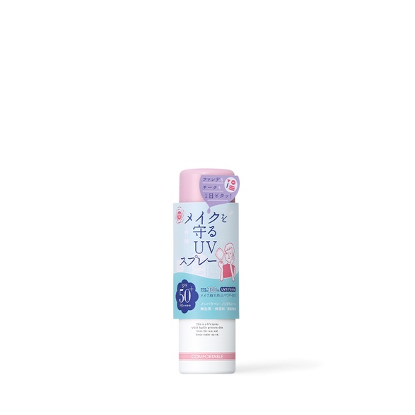 Xịt giữ lớp trang điểm Shigaisen Yohou Make Keep Uv Spray Spf 50 Pa ++++ giúp chống tia UV 60g - 4992440034744
