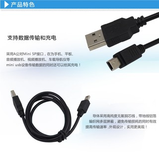Cáp sạc USB V3/MP3/MP4 cho điện thoại
