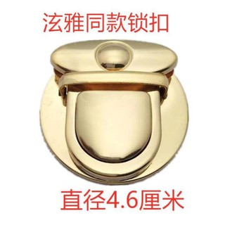 Khóa Sập Bầu Dục