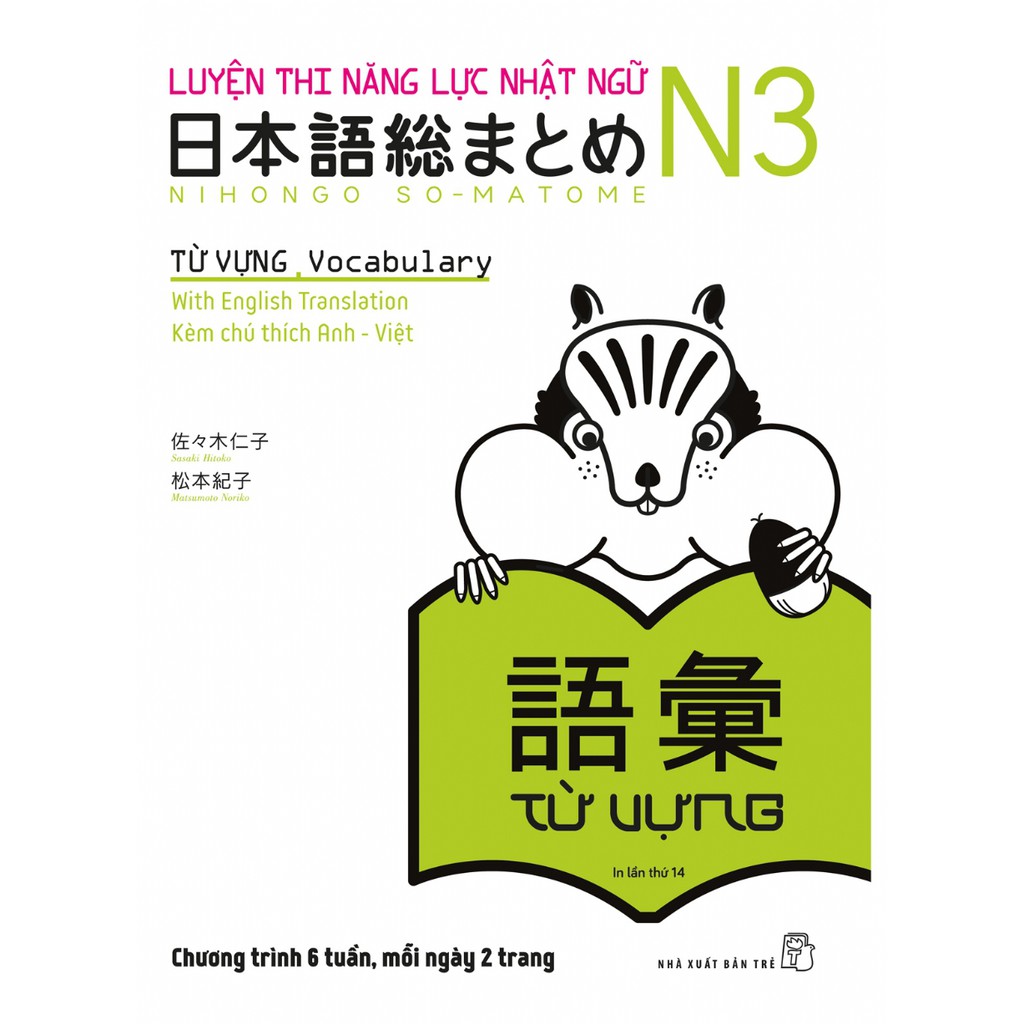 Sách-Luyện thi năng lực Nhật Ngữ N3 - Từ vựng