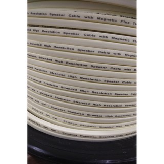 Dây loa Monster XP-1m