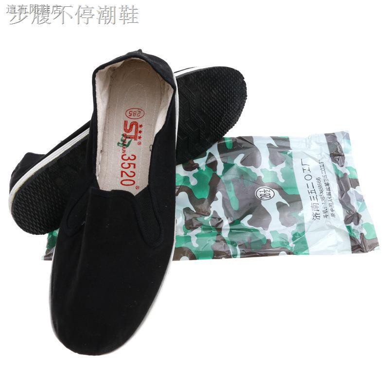 Giày Lười Màu Đen Phong Cách Quân Đội Size 3520