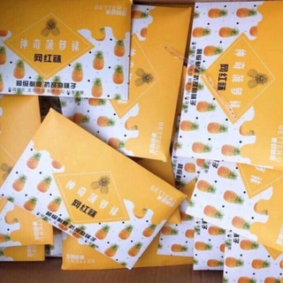 Tất Tàng Hình
