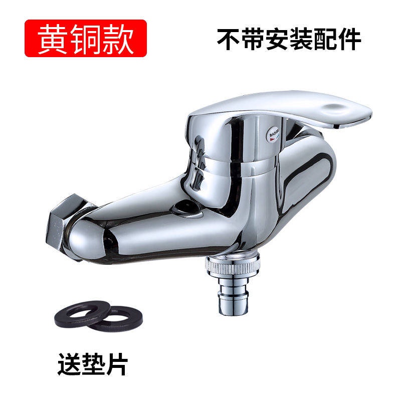 Vòi Nước Nóng Lạnh Bằng Đồng Toàn Bộ Máy Giặt Tự Động Một Trong Một