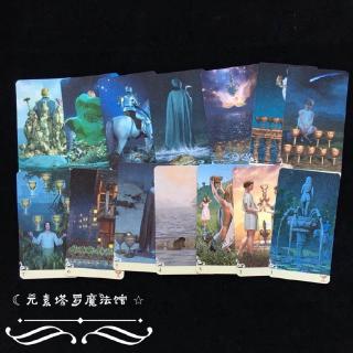 Bộ Bài Tarot 78 Lá Tiếng Anh