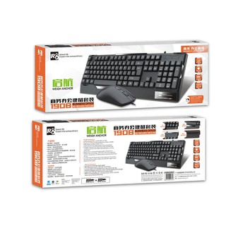 Bộ bàn phím chuột R8 1908