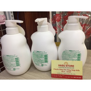 SỮA TẮM NAIVE NHẬT 530ML