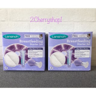 Set Lansinoh cho mẹ vắt sữa sau sinh