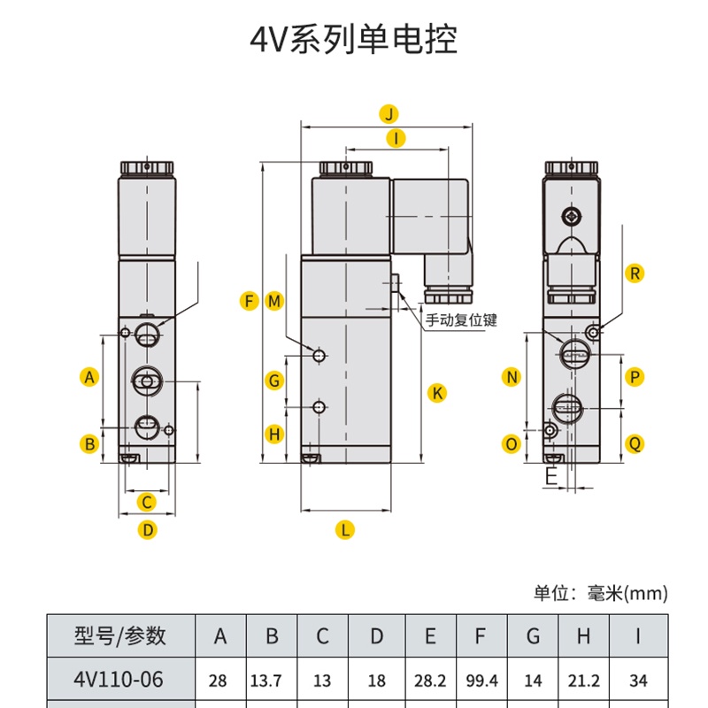 Van điện từ 4v110-08 loại 1 đủ cút nối nhanh và giảm âm