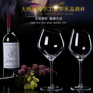 Ly thủy tinh uống rượu vang đỏ sáng tạo