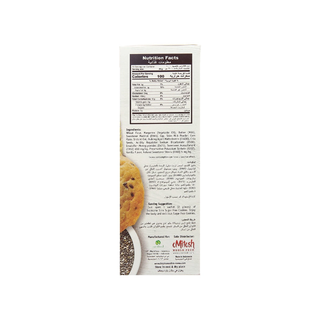 Bánh quy ĂN KIÊNG Tropicana Slim Vani 200g (10 x 20g) - Thích hợp cho người ĂN KIÊNG, TIỂU ĐƯỜNG