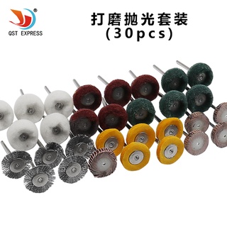 Bộ đánh bóng mài rũa 30 chi tiết