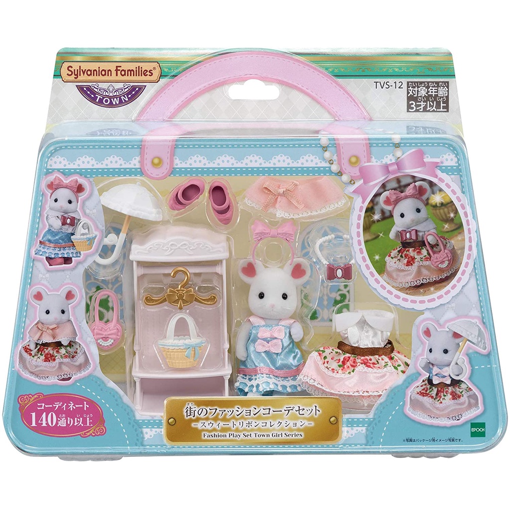 Đồ Chơi Sylvanian Families Thời Trang Thành Thị Của Quý Cô Chuột Marshmallow Mouse Town Fashion Outfit Set