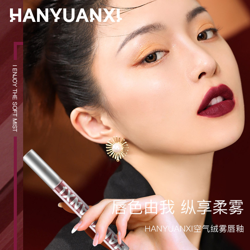 Son Môi Heyxi Dễ Lên Màu Chống Thấm Nước Không Dính Thành Cốc | BigBuy360 - bigbuy360.vn