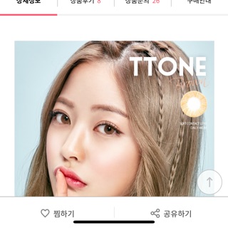 TT ONE O-LENS