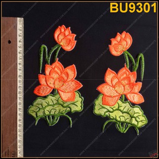 1 CẶP BÔNG ỦI SEN NHỎ ĐỐI XỨNG 22 MÀU - BU9301 - CAM